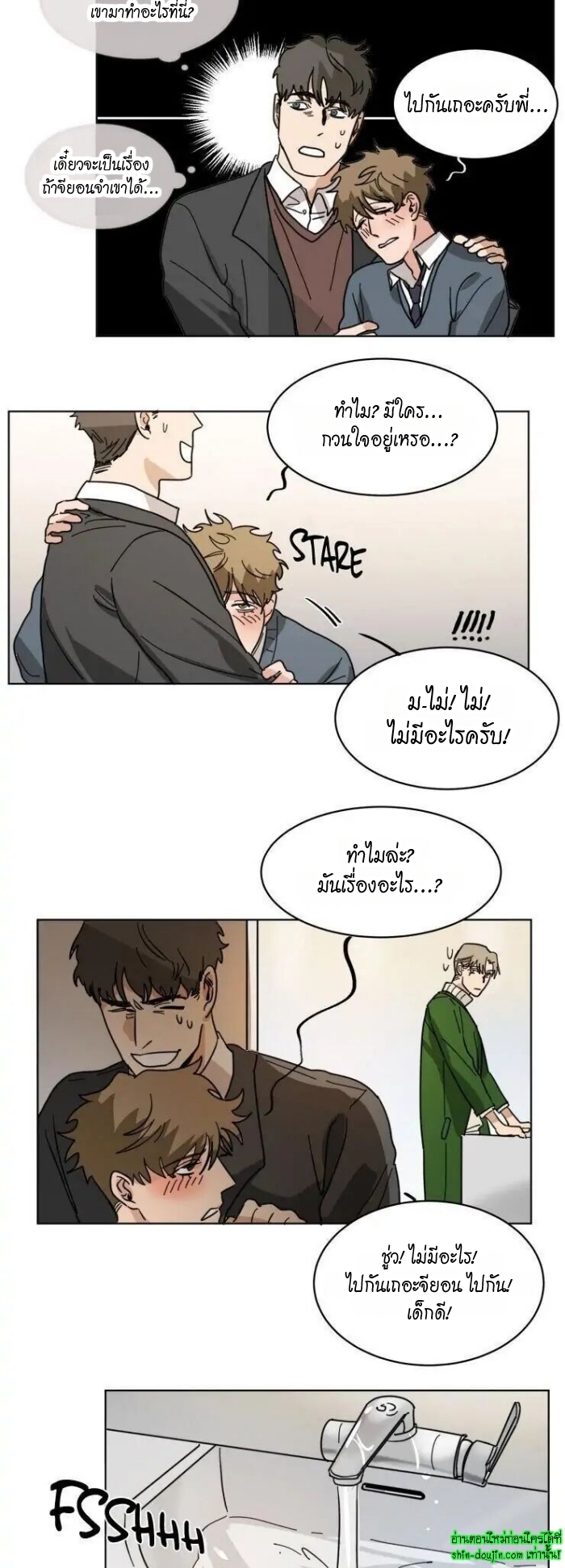 Keeper of the Pearl EP 15